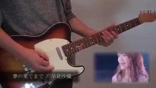 Haikara-san ga Toru Movie I Theme -  ost  "Yume no Hate made" by Saori Hayami -Haikara-San: Here Comes Miss Modern