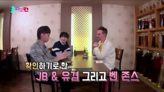 GOT7 برنامه The Extraordinaire Collaboration قسمت دوم با حضور جی بی و یوگیوم + ساب فارسی