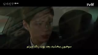 سریال رویارویی قسمت 14 بازیرنویس چسبیده (دانلود با 4 کیفیت)