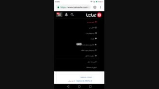 آقا چه خبرتونههه ⊙-⊙؟؟؟