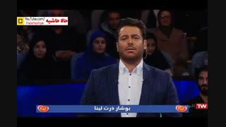 مسابقه برنده باش قسمت 38