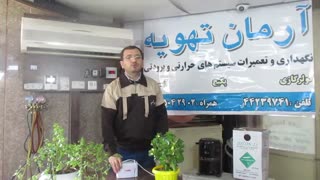 نصب پمپ درین