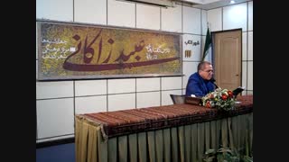 تصویر دین در اخلاق‌الاشراف عبید زاکانی