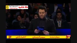 مسابقه برنده باش قسمت 39