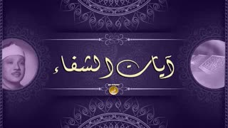 تلاوت قران کریم