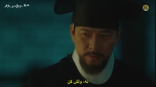 قسمت چهارم سریال دلقک تاجدار+زیرنویس چسبیده The Crowned Clown با بازی یو جین گو