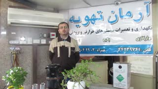 سرویس کولر گازی