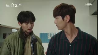 قسمت چهارم سریال کره ای بهترین مرغ +کامل Best Chicken 2019 با بازی Park Sun Ho – Kim So Hye