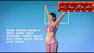 ورزش های سه ماهه اول بارداری