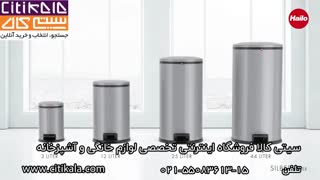 خرید سطل زباله پدالی هایلو - سیتی کالا نمایندگی Hailo آلمان
