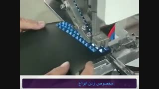فروش دستگاه مروارید زن اورگان