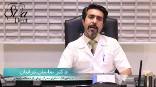 دندان پزشک تهران |کلینیک سیمادنت