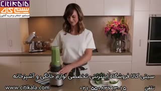 طرز کار مخلوط کن و آسیاب برویل - citikala