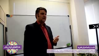 بخشی از صحبت‌های ابوالقاسم صاحبی درباره مفاهیم حقوقی