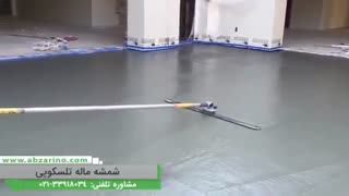 شمشه ماله تلسکوپی