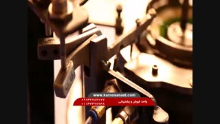 تولید و فروش دستگاه های اسکاچ با حد اقل هزینه