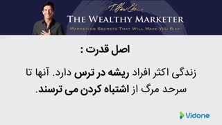 نکات مهم برای متن تبلیغ