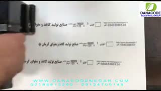 چاپ توسط جت پرینتر دستی و نحوه کار کردن با دستگاه