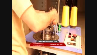 مشاوره و اجرای پروژه ی اشتغال زایی در منازل با تولید و فروش دستگاه های اسکاچ