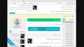 دانلود رمان عاشقانه