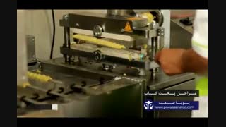 مراحل پخت کباب با دستگاه های خط تولید کباب پویا صنعت