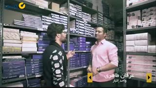 بخش انبار کاربوی