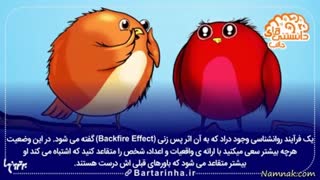 دانستنی ها - 1