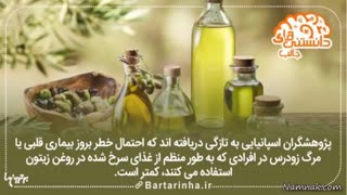 دانستنی ها - 5