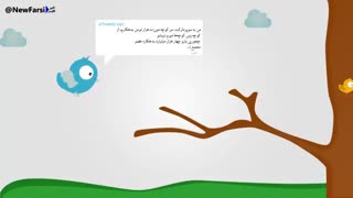 ویدئو توئیتر (قسمت هشتم)