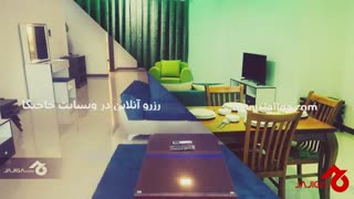 اجاره سوئیت در قشم
