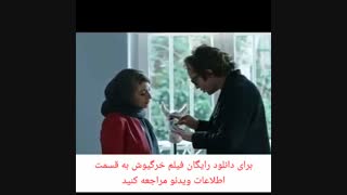 دانلود فیلم خرگیوش رایگان