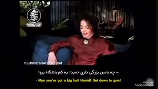 نظر مایکل جکسون درباره ی  غذاهای‌  ایرانی  و  ایرانیا