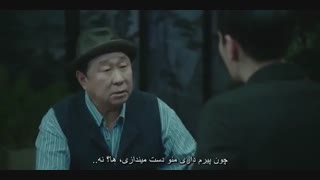 قسمت9سریال وقتی زمان متوقف شد+ زیرنویس چسبیده( پیشنهادویژه)