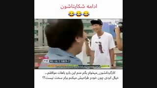 اعترافات صادقانه BTS(خیلی بامزه با زیر نویس فارسی!)