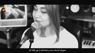 نجوی فاروق "موجوع قلبی" 4K (زیرنویس فارسی)