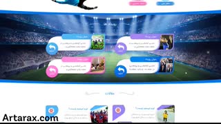 طراحی  سایت