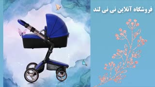 کالسکه میما مدل xari