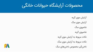 در GOOGLE ADS چه محصولی را تبلیغ کنیم؟ – ویدیوی ۱۰