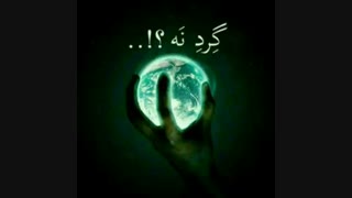 ♡صورت حساب