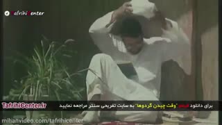 دانلود فیلم وقت چیدن گردوها (ایرانی)