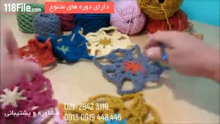 فیلم آموزش بافت پانچو دخترانه-www.118file.com