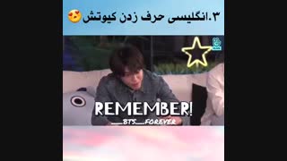 چهار دلیل برای جیمین لاور شدن