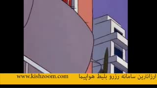 باحال ترین قسمت پلنگ صورتی