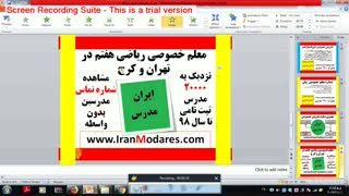 معلم خصوصی ریاضی هفتم خانم و آقا در تهران و کرج