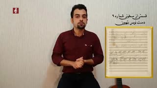 سمفونی نهم بتهوون