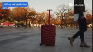 چمدان خودران