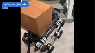 ربات پستچی