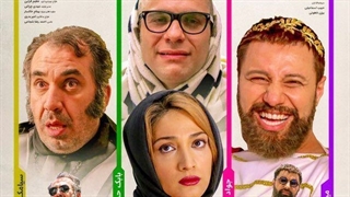 فیلم کامل خرگیوش