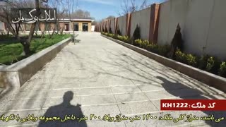 فروش باغ ویلای لوکس در خوشنام کد 1222 املاک بمان