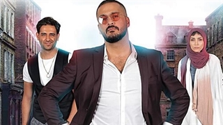 دانلود فصل دوم سریال ممنوعه قسمت اول